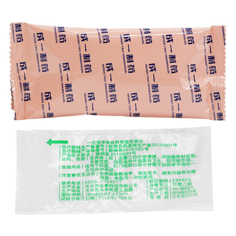 美辛唑酮红古豆醇酯栓(红古豆)包装侧面图4 美辛唑酮红古豆醇酯栓(红古豆)包装侧面图4