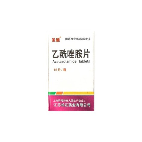 乙酰唑胺片(圣迪)包装主图