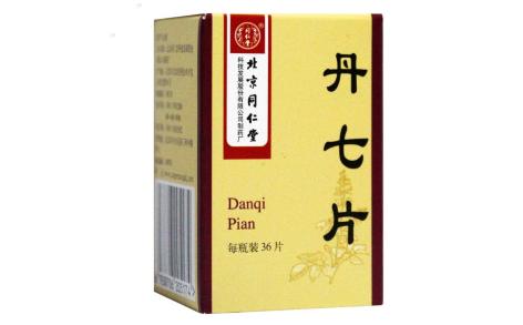 丹七片(同仁堂)主图 丹七片(同仁堂)主图