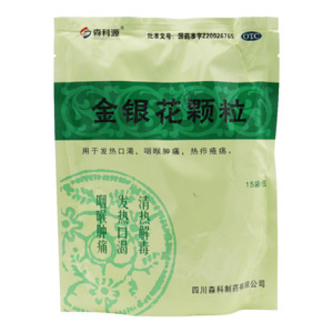 金银花颗粒()包装主图