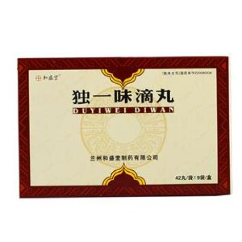 独一味滴丸(和盛堂)包装主图 独一味滴丸(和盛堂)包装主图