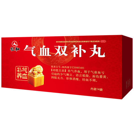 气血双补丸(仁和)包装主图 气血双补丸(仁和)包装主图