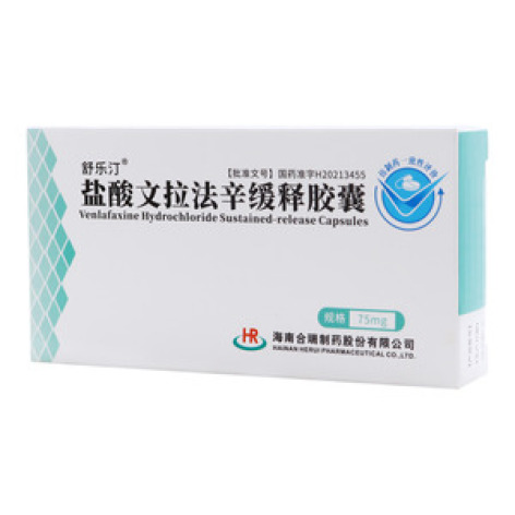 盐酸文拉法辛缓释胶囊()包装主图