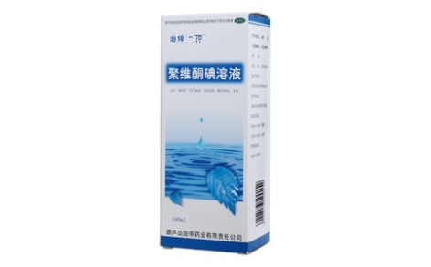 聚维酮碘溶液(国缔)主图 聚维酮碘溶液(国缔)主图