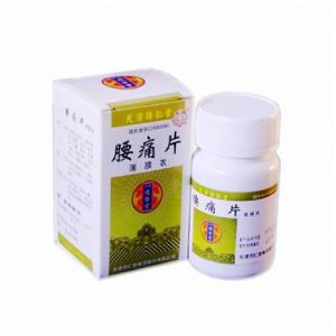 腰痛片(同仁堂)包装主图 腰痛片(同仁堂)包装主图