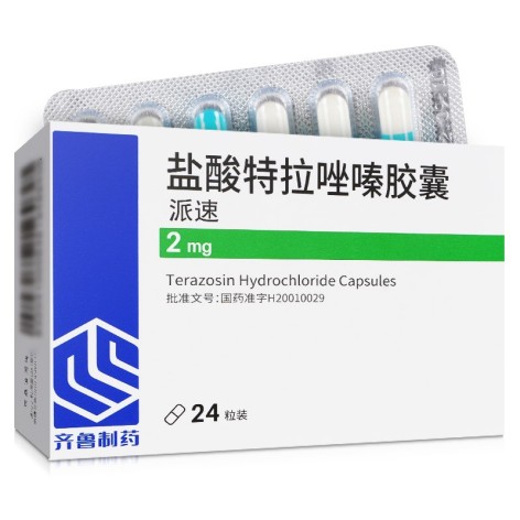 盐酸特拉唑嗪胶囊(派速)包装主图 盐酸特拉唑嗪胶囊(派速)包装主图
