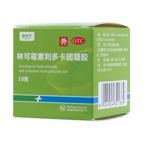 林可霉素利多卡因凝胶(康利宁)包装主图