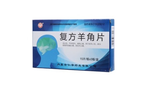 复方羊角片(鼎鹤)主图 复方羊角片(鼎鹤)主图