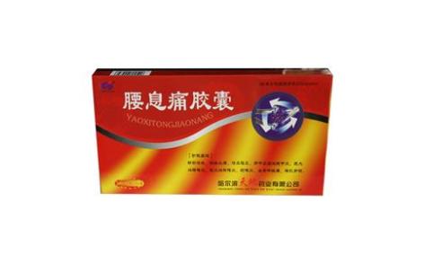 腰息痛胶囊(天地)主图 腰息痛胶囊(天地)主图