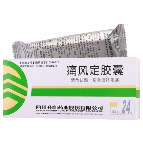 痛风定胶囊(升和)包装主图 痛风定胶囊(升和)包装主图