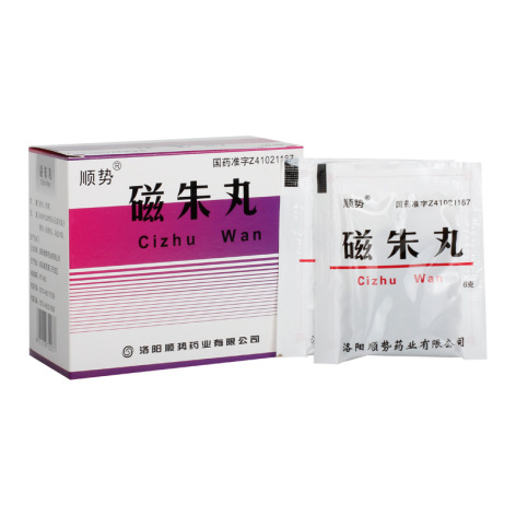 磁朱丸(顺势)包装侧面图2 磁朱丸(顺势)包装侧面图2