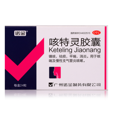 咳特灵胶囊(诺金)包装主图 咳特灵胶囊(诺金)包装主图
