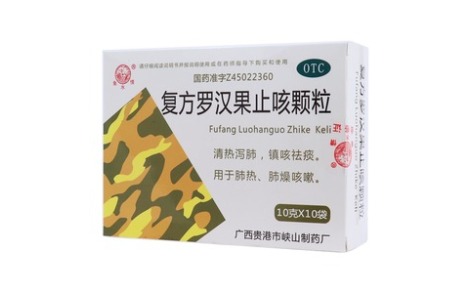 复方罗汉果止咳颗粒(鱼水情)主图 复方罗汉果止咳颗粒(鱼水情)主图