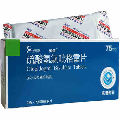 硫酸氢氯吡格雷片(帅信)包装侧面图2