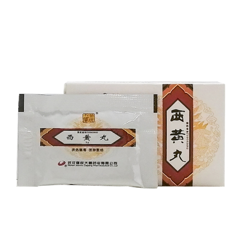 西黄丸()包装侧面图2