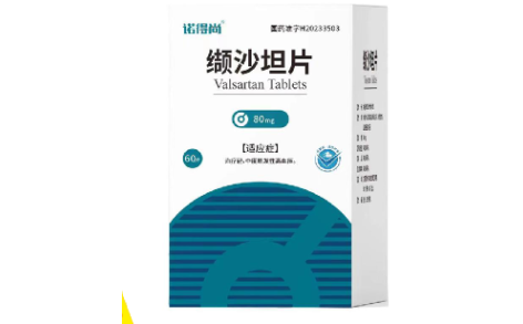 缬沙坦片(诺得尚)主图