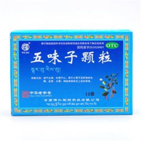 五味子颗粒(科技)包装主图 五味子颗粒(科技)包装主图