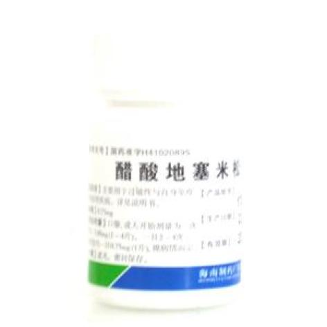 醋酸地塞米松片(南岛)包装主图
