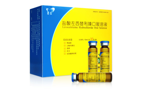 盐酸左西替利嗪口服溶液(迪皿)主图 盐酸左西替利嗪口服溶液(迪皿)主图