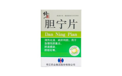 胆宁片(修正)主图 胆宁片(修正)主图