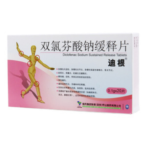 双氯芬酸钠缓释片()包装主图