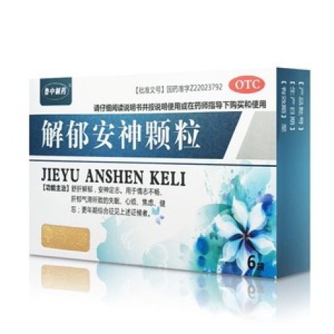 解郁安神颗粒(鲁中制药)包装主图 解郁安神颗粒(鲁中制药)包装主图
