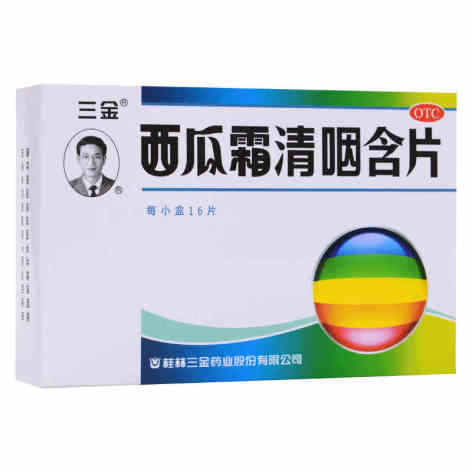 西瓜霜清咽含片(三金)包装主图 西瓜霜清咽含片(三金)包装主图
