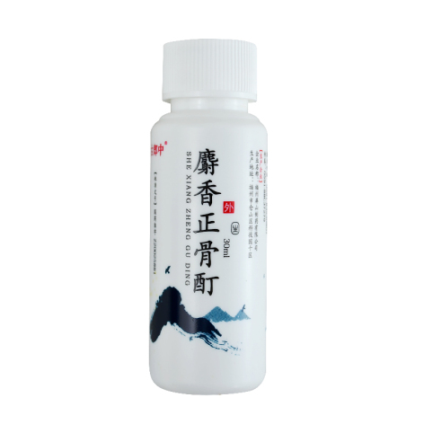 麝香正骨酊(古郎中)包装侧面图3 麝香正骨酊(古郎中)包装侧面图3