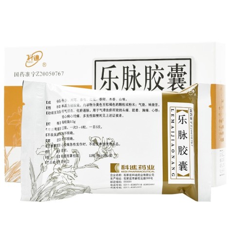 乐脉胶囊(科迪)包装侧面图4 乐脉胶囊(科迪)包装侧面图4