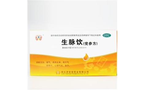 生脉饮(党参方)(华烁)主图