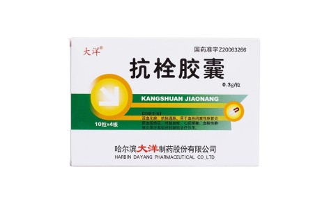 抗栓胶囊(大洋)主图 抗栓胶囊(大洋)主图