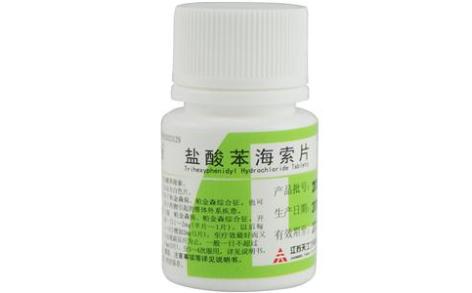 盐酸苯海索片(天士力)主图 盐酸苯海索片(天士力)主图