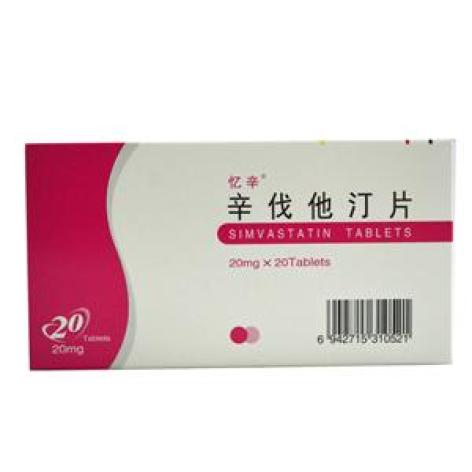 辛伐他汀片(忆辛)包装主图 辛伐他汀片(忆辛)包装主图