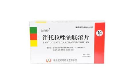 泮托拉唑钠肠溶片(久印特)主图 泮托拉唑钠肠溶片(久印特)主图
