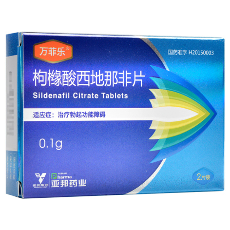 枸橼酸西地那非片(万菲乐)包装主图 枸橼酸西地那非片(万菲乐)包装主图