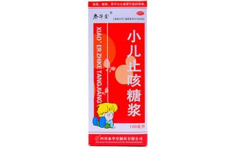小儿止咳糖浆(泰华堂)主图 小儿止咳糖浆(泰华堂)主图