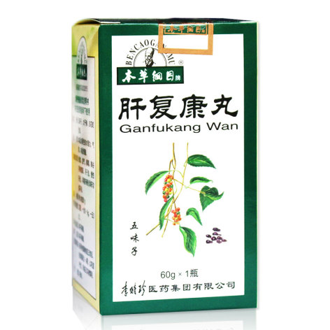 肝复康丸(本草纲目)包装侧面图2 肝复康丸(本草纲目)包装侧面图2