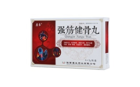 强筋健骨丸(漢王)主图 强筋健骨丸(漢王)主图