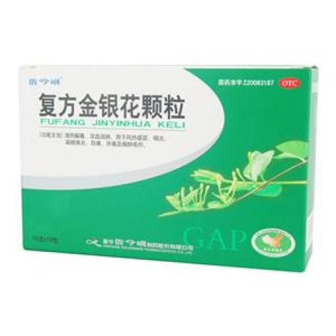 复方金银花颗粒(佐今明)包装主图