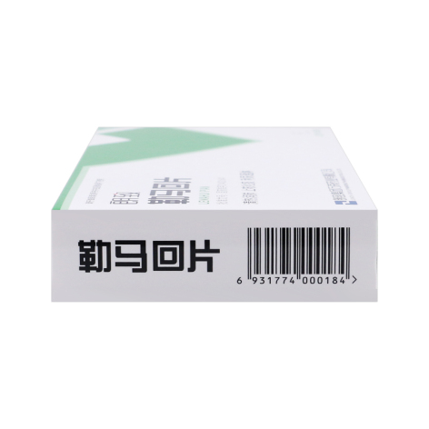勒马回片(朗致)包装侧面图3 勒马回片(朗致)包装侧面图3