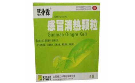 感冒清热颗粒(感扑霖)主图