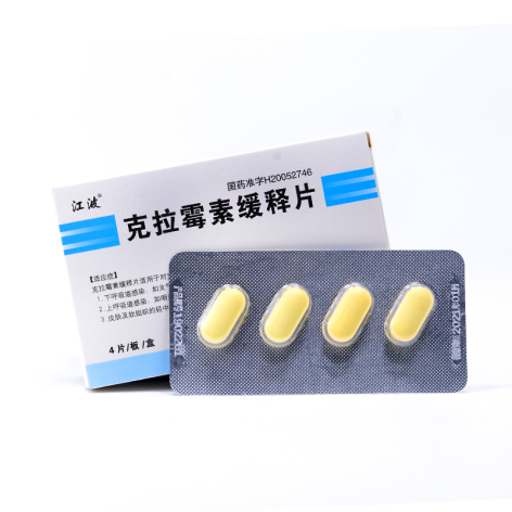 克拉霉素缓释片(江波)包装侧面图2 克拉霉素缓释片(江波)包装侧面图2