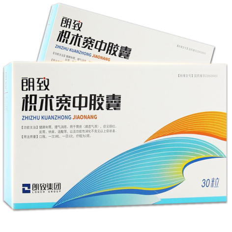 枳术宽中胶囊(双人)包装主图 枳术宽中胶囊(双人)包装主图