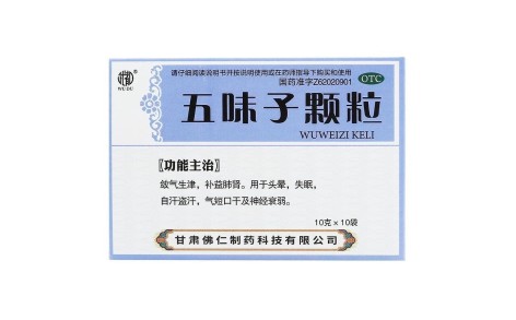 五味子颗粒(佛仁)主图 五味子颗粒(佛仁)主图