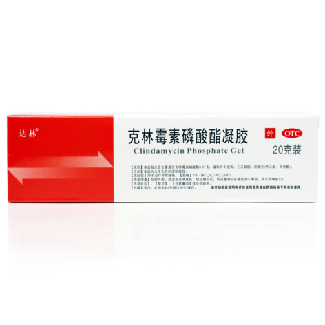 克林霉素磷酸酯凝胶(达林)包装侧面图2 克林霉素磷酸酯凝胶(达林)包装侧面图2