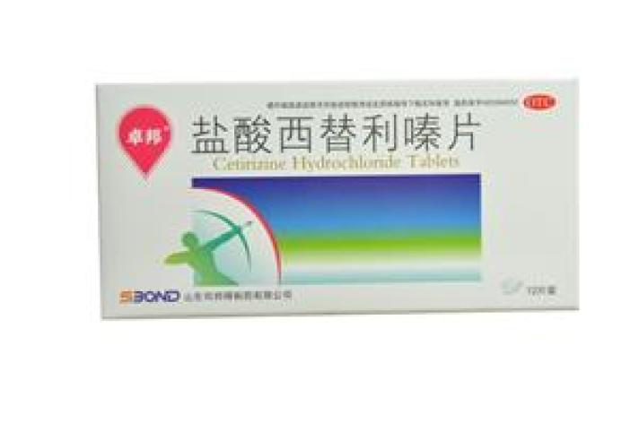 盐酸西替利嗪片(卓邦)包装主图 盐酸西替利嗪片(卓邦)包装主图