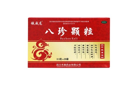 八珍颗粒(禾邦)主图 八珍颗粒(禾邦)主图