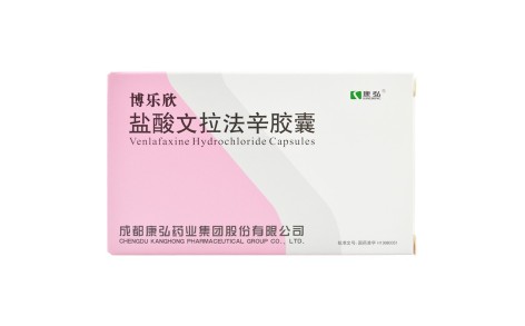 盐酸文拉法辛胶囊(博乐欣)主图 盐酸文拉法辛胶囊(博乐欣)主图