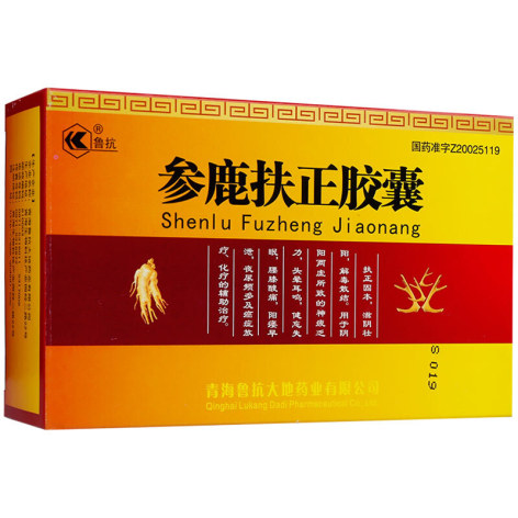 参鹿扶正胶囊(鲁抗)包装侧面图2 参鹿扶正胶囊(鲁抗)包装侧面图2