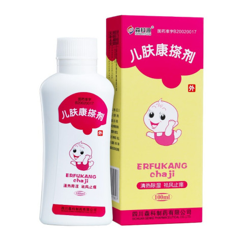 儿肤康搽剂(森科源)包装侧面图5 儿肤康搽剂(森科源)包装侧面图5